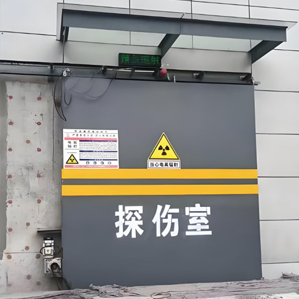 广东工业探伤室射线防护